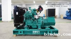 taptap点点线上电力教你如何鉴别真假康明斯发电机零件