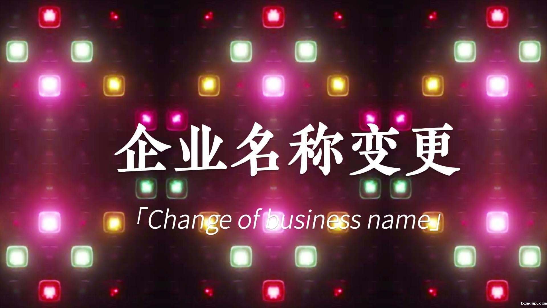 快讯:点点taptap手机登录网站名称变更登记,新风采闪亮登场