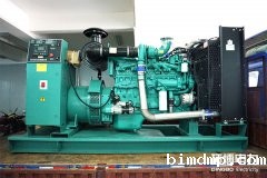 热烈祝贺我公司成功签订中国华融广西分公司200KW康明斯柴油发电机组