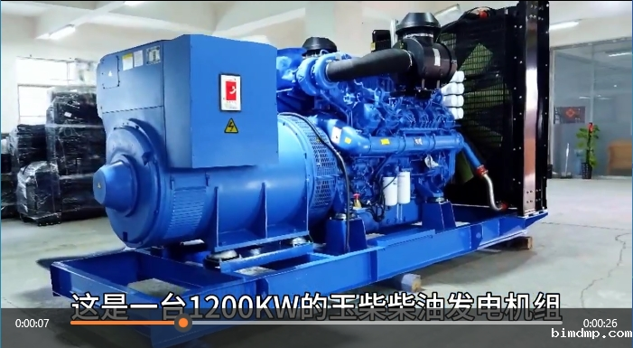 「视频」力求长久使用!如何精明选择寿命十分持久的柴油发电机组?