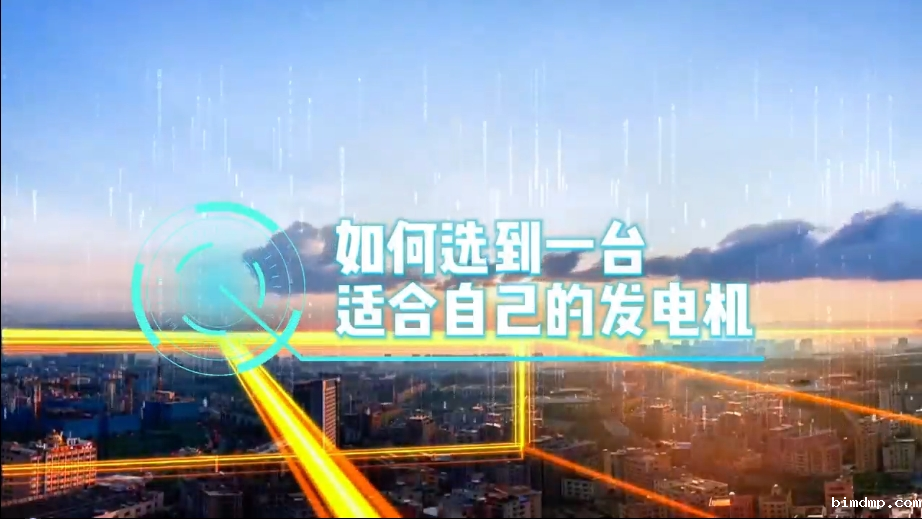 「视频」如何选到一台适合的柴油发电机,又该花多少钱去买一台发电机?