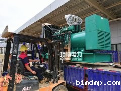 夏季用电高峰期 taptap点点线上电力柴油发电机组为企业保障稳定供电