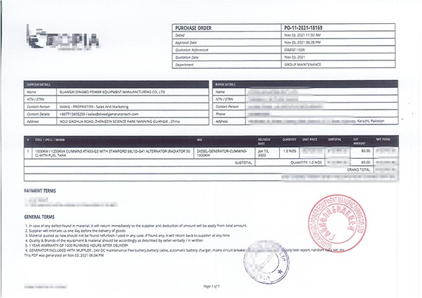 taptap点点线上电力一台1000KW重庆康明斯柴油发电机组出口巴基斯坦