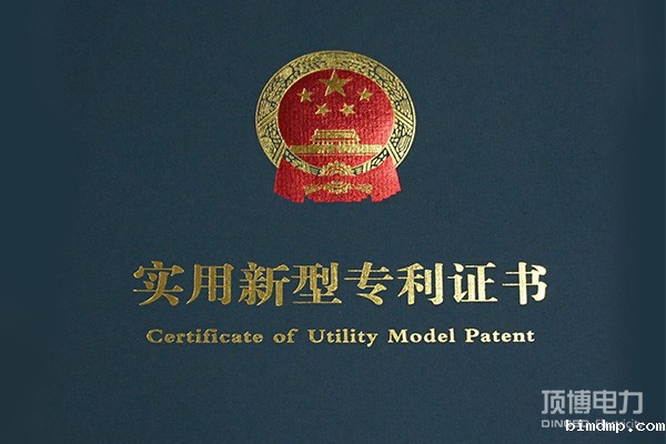 热烈祝贺我公司荣获柴油发电机降噪发明专利