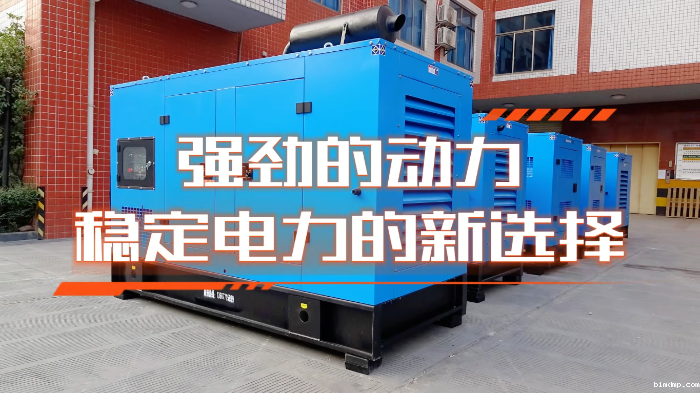 「视频」工业4.0时代，智能柴油发电机组，强劲动力稳定电力的新选择